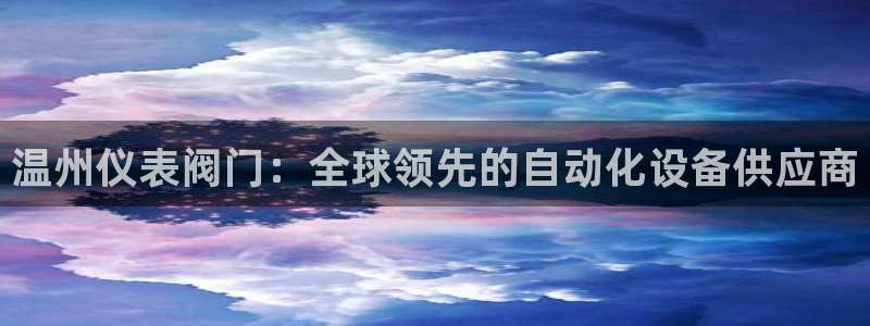 新宝gg推荐