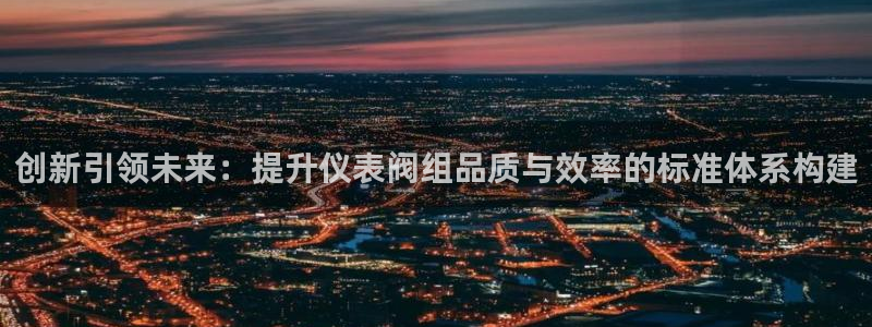 新宝gg平台开发