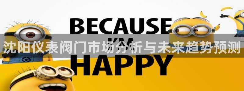 新宝gg开好