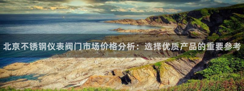 新宝gg如何注册登录