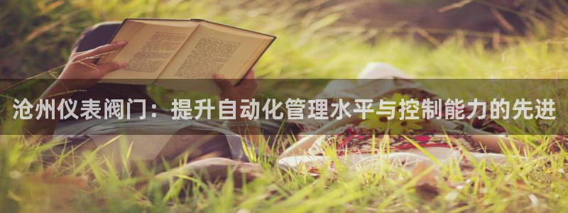 新宝gg官方主管