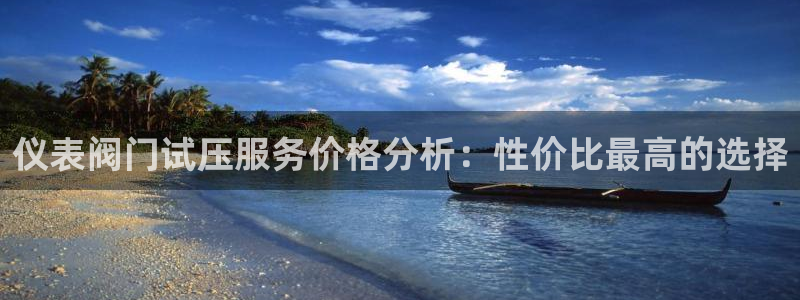新宝gg总部