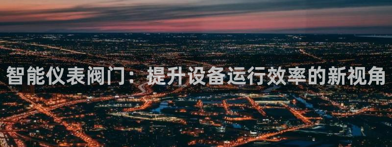 新宝GG—创造奇迹