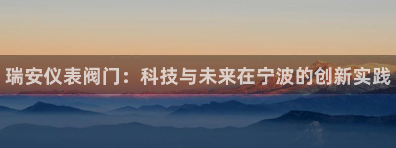 新宝gg 金苹果