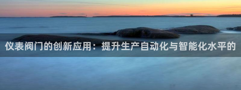 新宝gg总代理