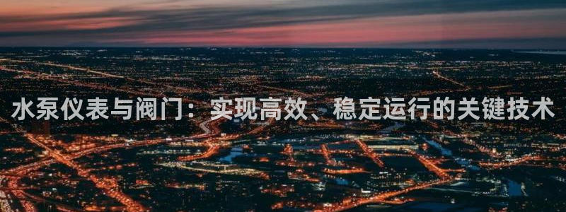 新宝gg总部