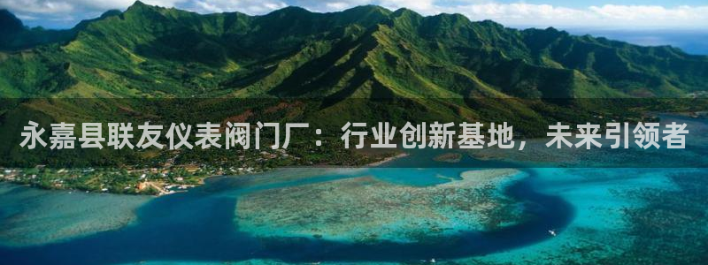 新宝gg平台下载安装
