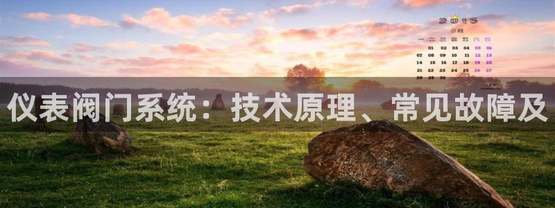 新宝gg娱乐vovq