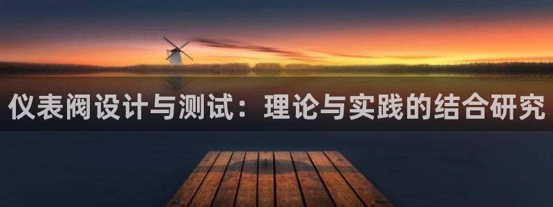 新宝gg漏洞