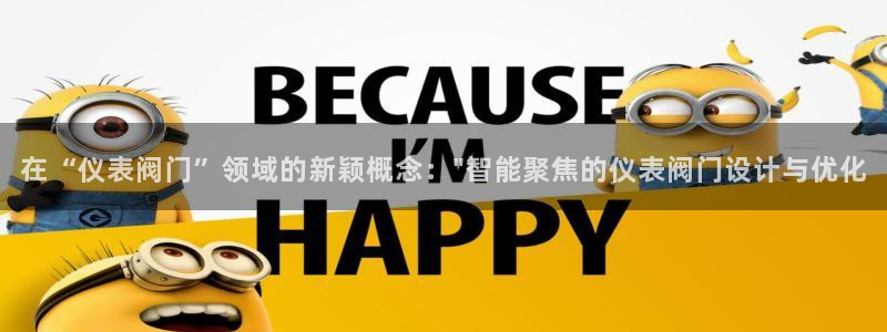 新宝gg会员