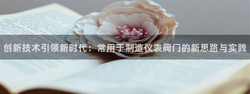 新宝gg官方