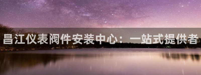新宝gg总部