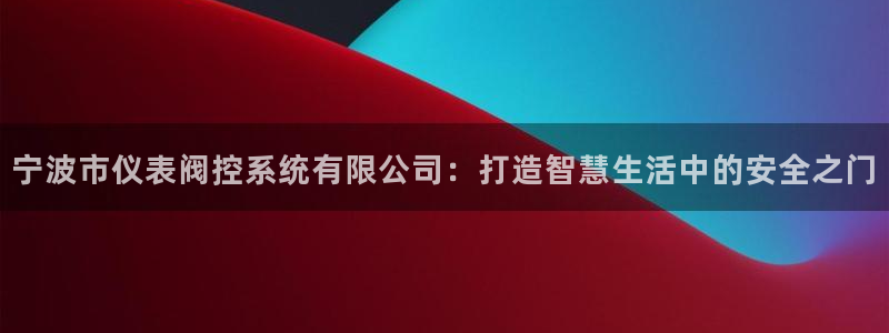 新宝太阳gg