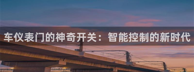 新宝gg1956登陆