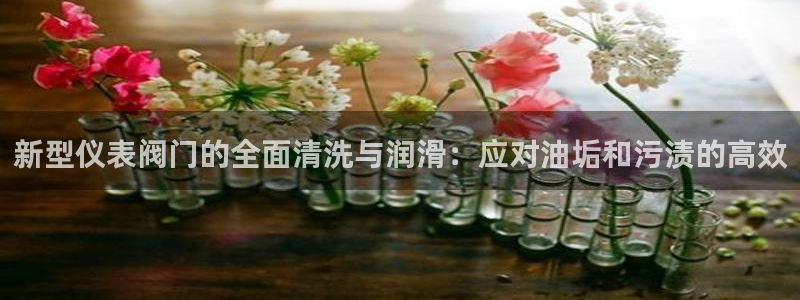 新宝gg开奖