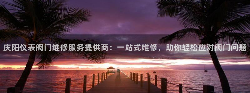 新宝gg在哪开户