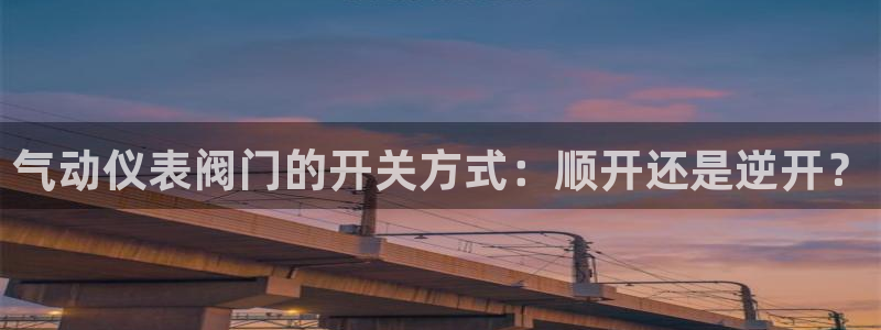 新宝GG娱