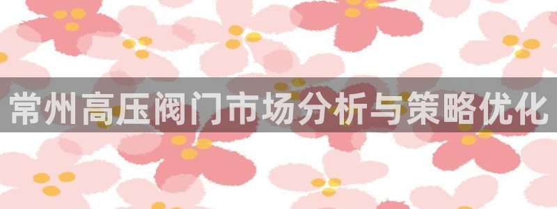 新宝gg是什么