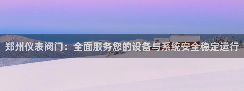 新宝gg龙虎规则