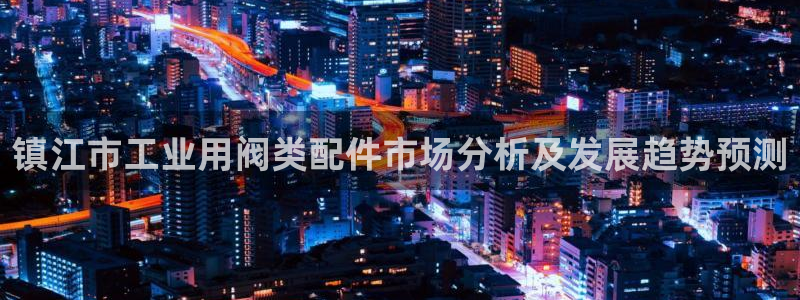 新宝gg官方主管