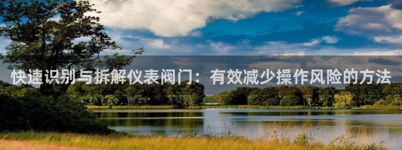 新宝gg登陆新