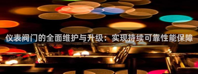 新宝gg娱乐盟主