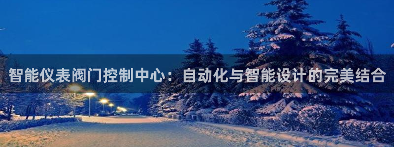 新宝gg主管都是谁