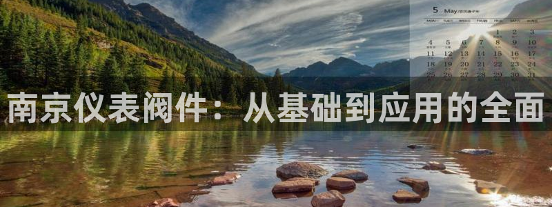 新宝gg官方主管