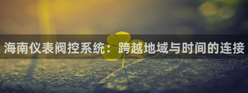 新宝gg招商-299136