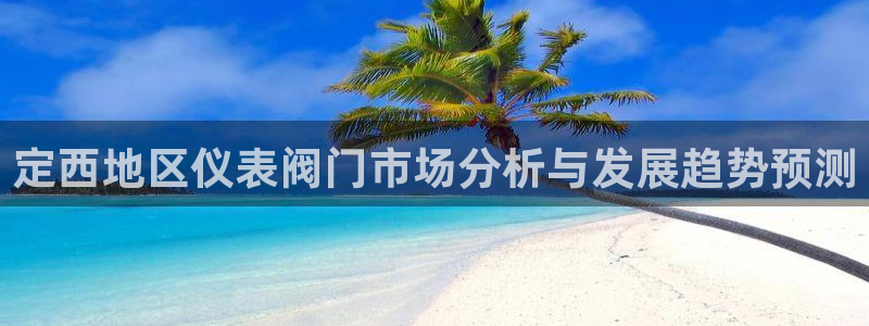 新宝gg注册q26880