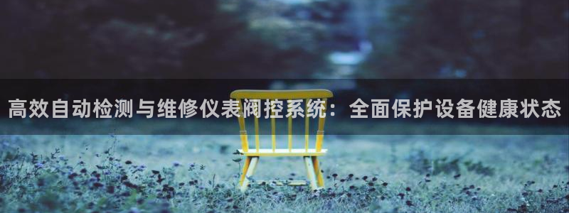 新宝gg维护