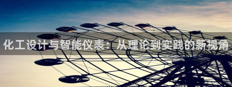 新宝gg娱乐-上鼎狐网