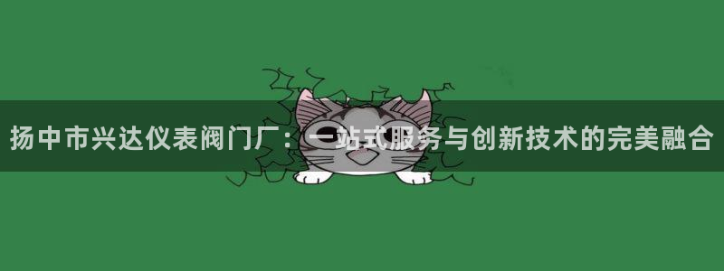 新宝gg创建奇迹