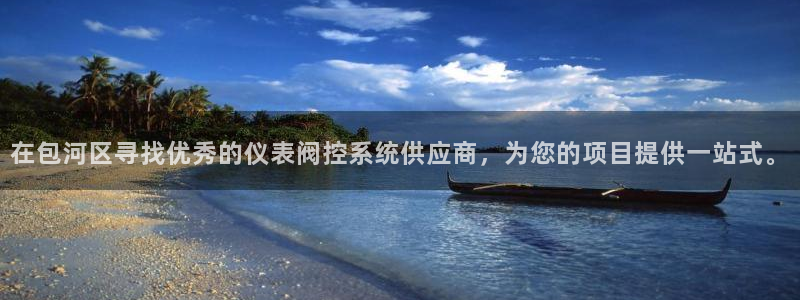 新宝gg 登录页面