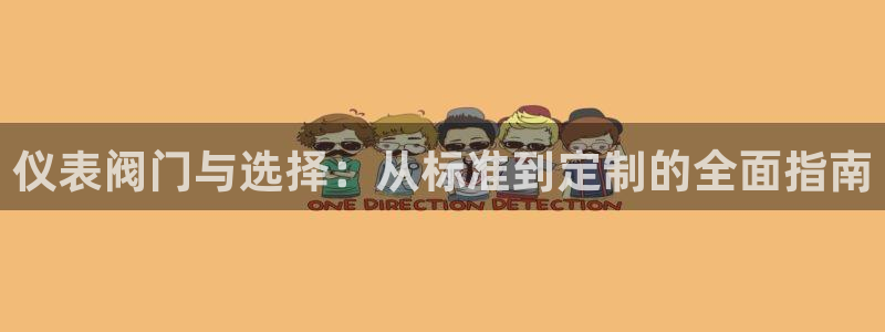 新宝gg手机注册官网