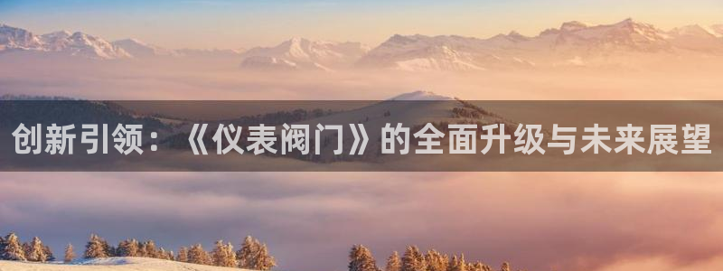 新宝gg游戏登录