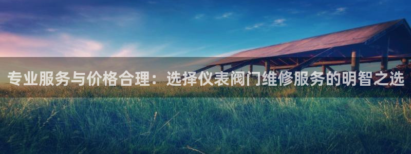 新宝gg平台登录 新宝GG