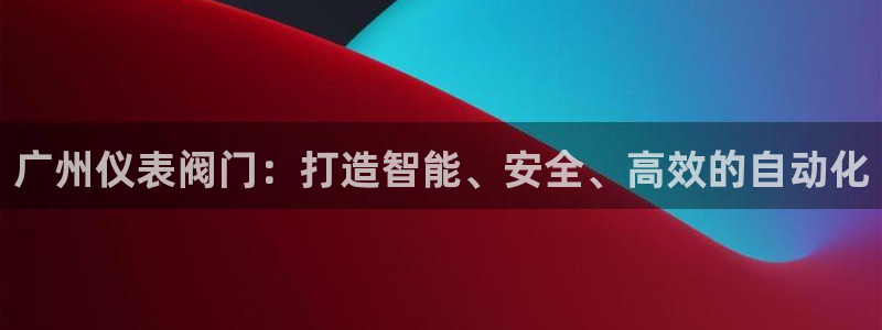 新宝gg登录网址