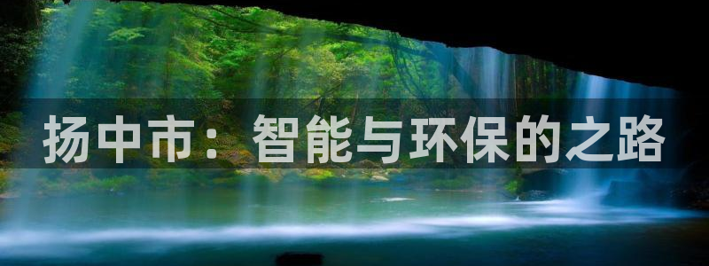 新宝gg开户流程