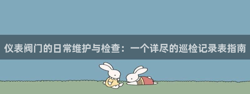 新宝gg登录线路测试