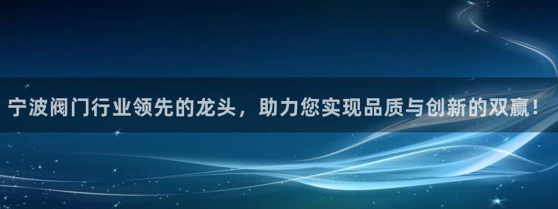 新宝gg娱乐注册-全芏网