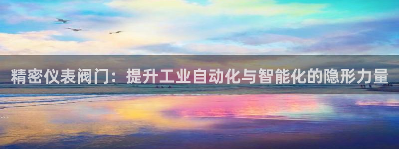 新宝gg 创造奇迹