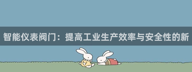 新宝gg注册新账号