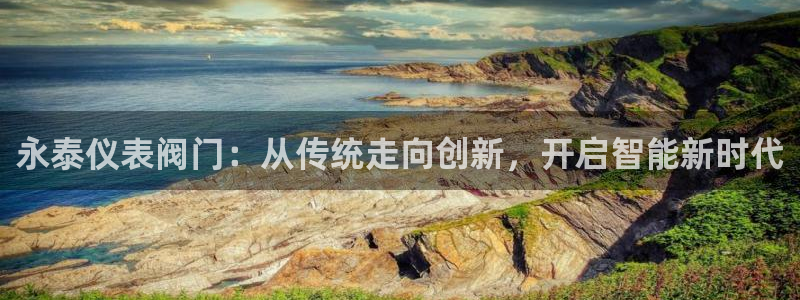 新宝gg 奇迹