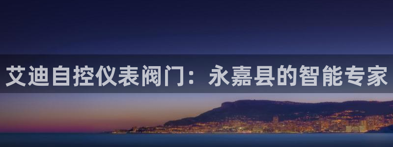 新宝GG娱乐下载