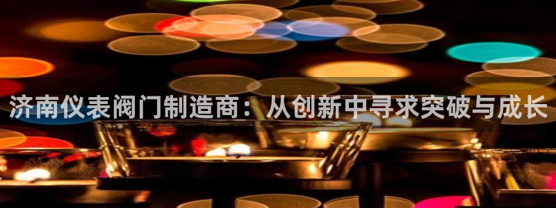 新宝gg助手