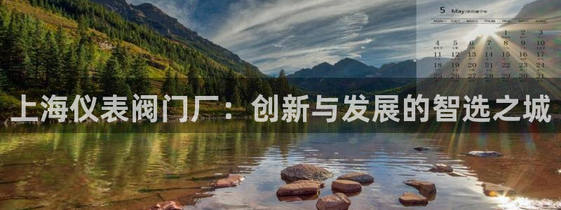 新宝gg样
