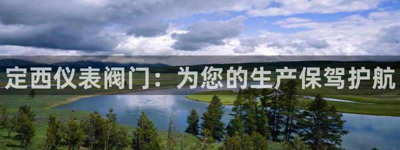 新宝gg代理登录
