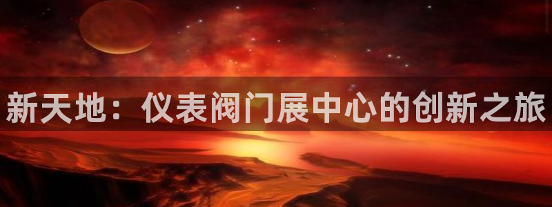 新宝gg dx-gg.cn