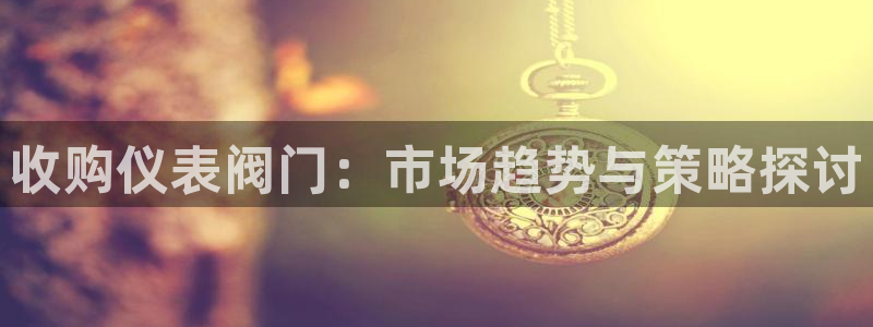 新宝gg — 创造!